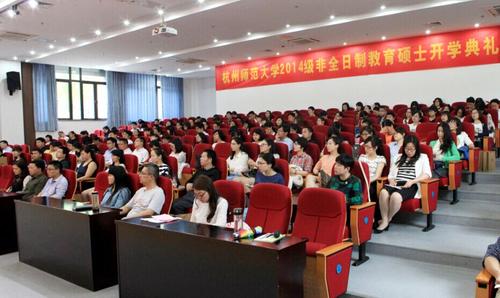 开学典礼暨始业教育现场