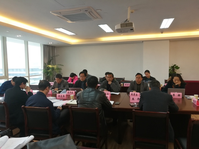 研讨会照片