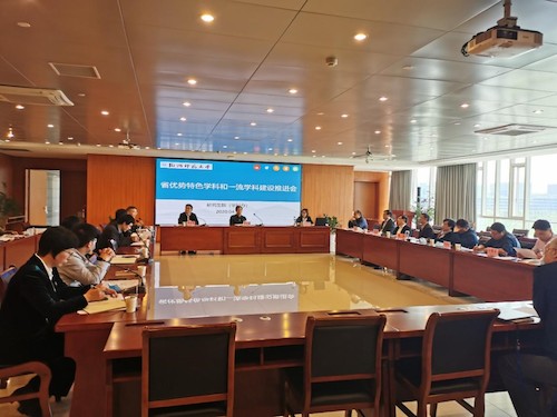 推进会 推进会