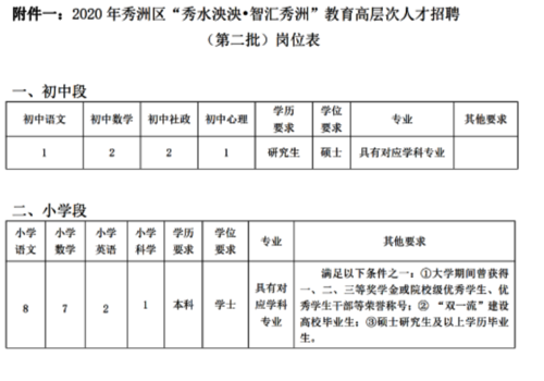 微信图片_20201113153449