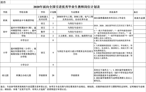 微信图片_20210106221153