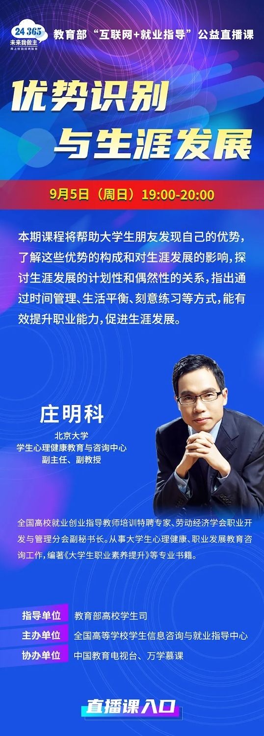 微信图片_20210904103308