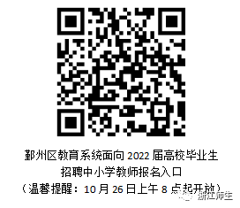 微信图片_20211024204124