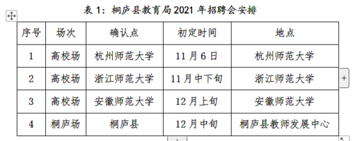 微信图片_20211106121456