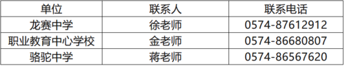 微信图片_20211106115000