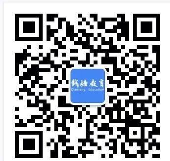 钱塘教育