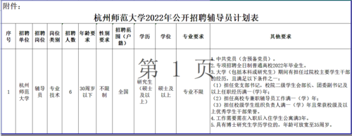 微信图片_20220305150608