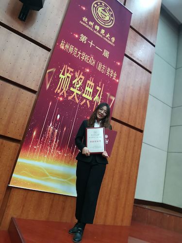 荣获第十一届杭州师范大学REACH（励志奖学金）