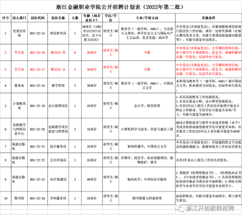 微信图片_20220516121736