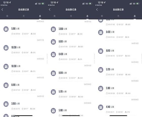 记录2