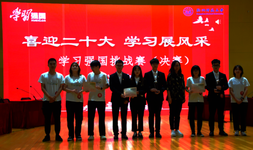 冠亚季军颁奖