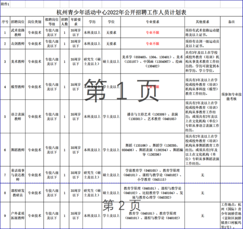 微信图片_20220527195906