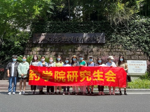 研会