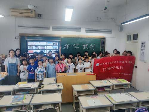 经亨颐1