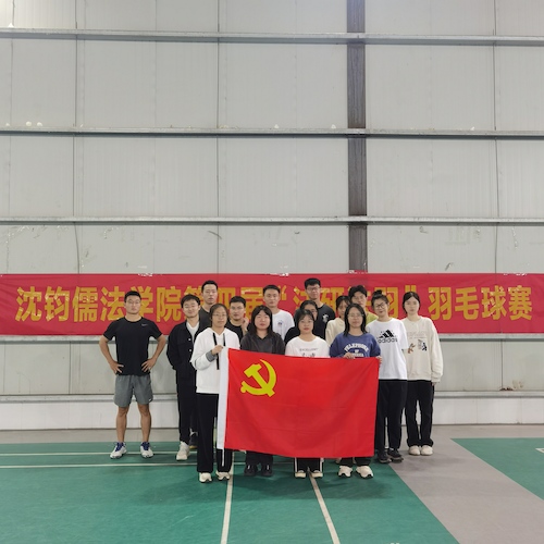党旗