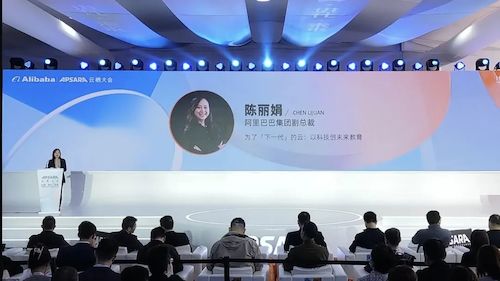 阿里