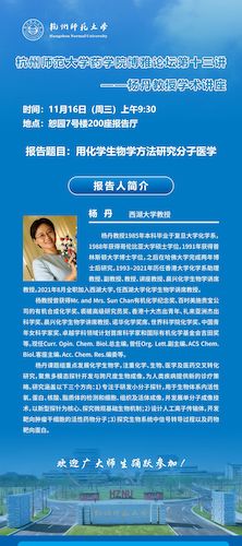 讲座1