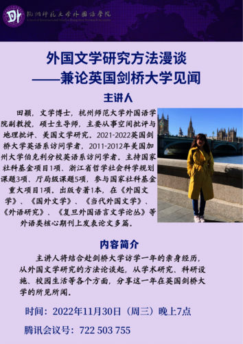 微信图片_20221128155942