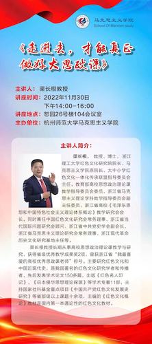 微信图片_20221130090749