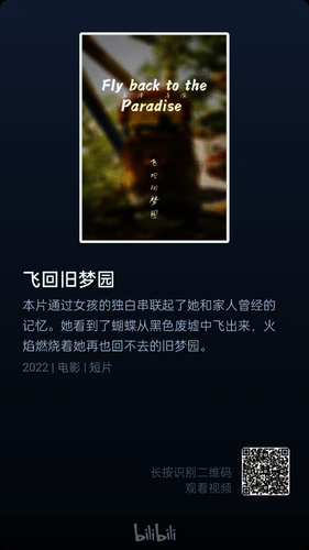 微信图片_20221129235710