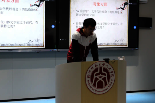 主讲人谢文韬