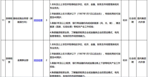 截图20230224103801