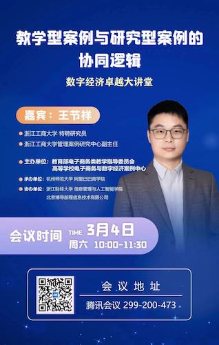 微信图片_20230302180233