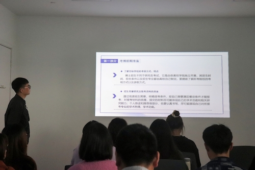 刘宏伟分享