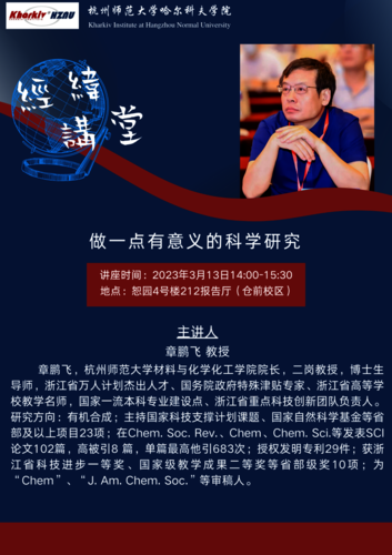 经纬