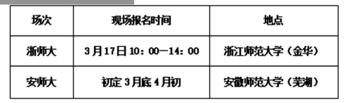微信图片_20230316132910