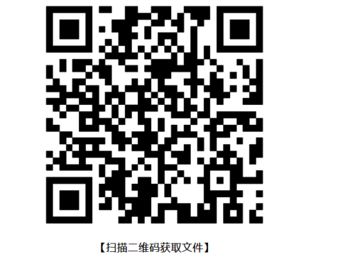 微信图片_20230316132511