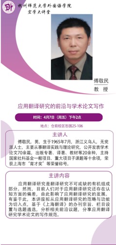 jiangzuo
