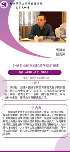 zhanglupeng