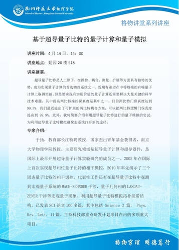 Screenshot_20230410_144530