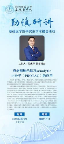 微信图片_20230417154822