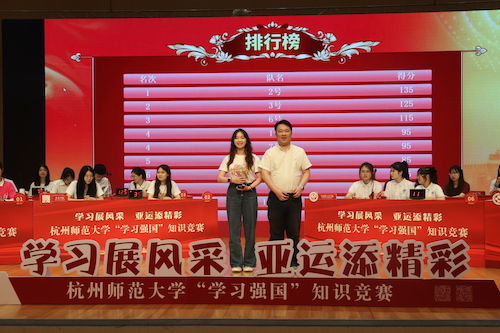 特等奖