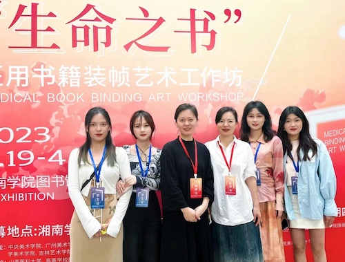 微信图片_20230625103040