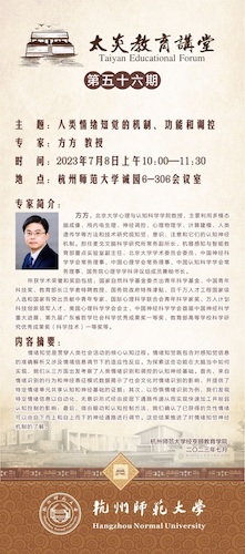 讲座2