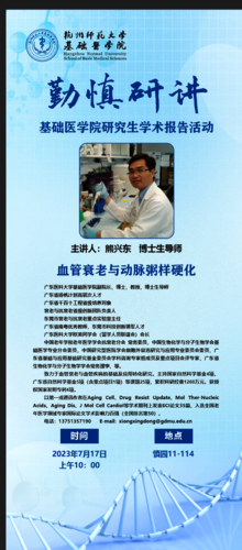 mmexport1689383116087