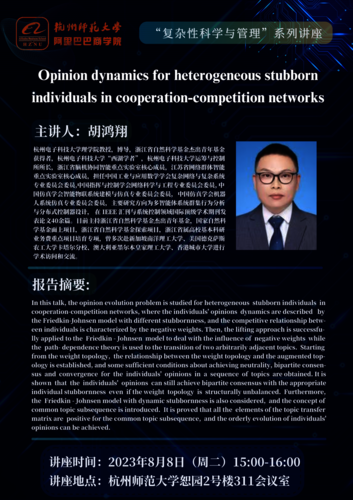 微信图片_20230803100231