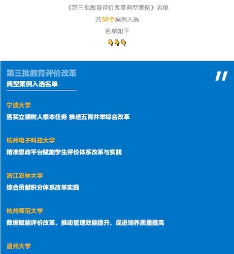 Dingtalk_20230828084144