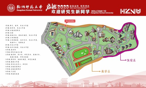 附件2：玉皇山校区示意图