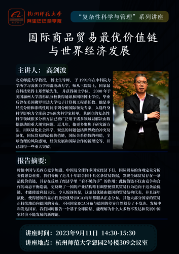 讲座2