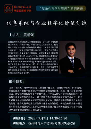 讲座1
