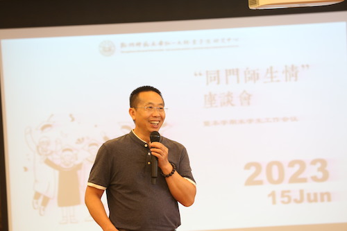 汤宇烽
