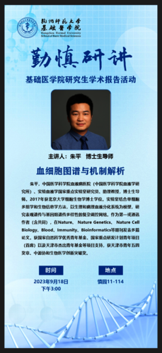 微信图片_20230911141158
