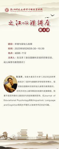 讲座