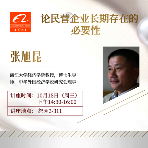 讲座