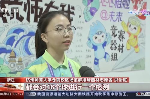 洪怡庭