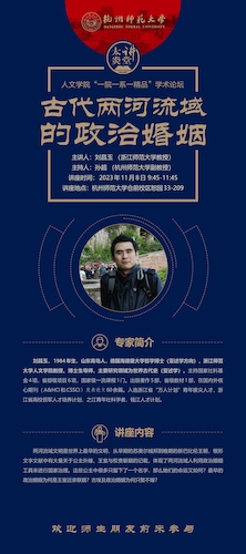 刘昌玉